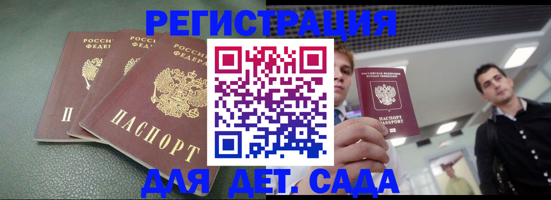 найти адрес прописки в Ишимбае