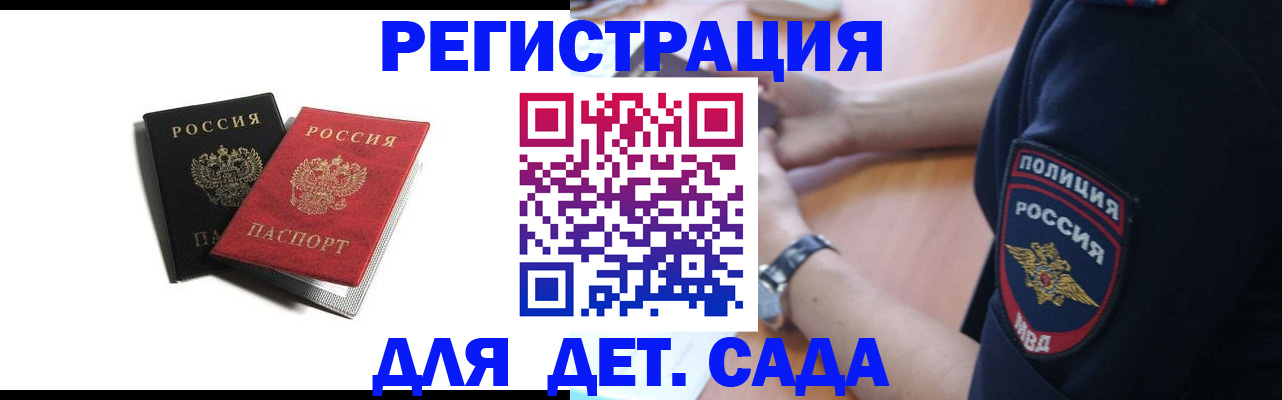 прописка поиск в Ишимбае